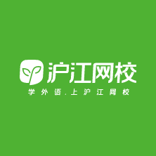 沪江网